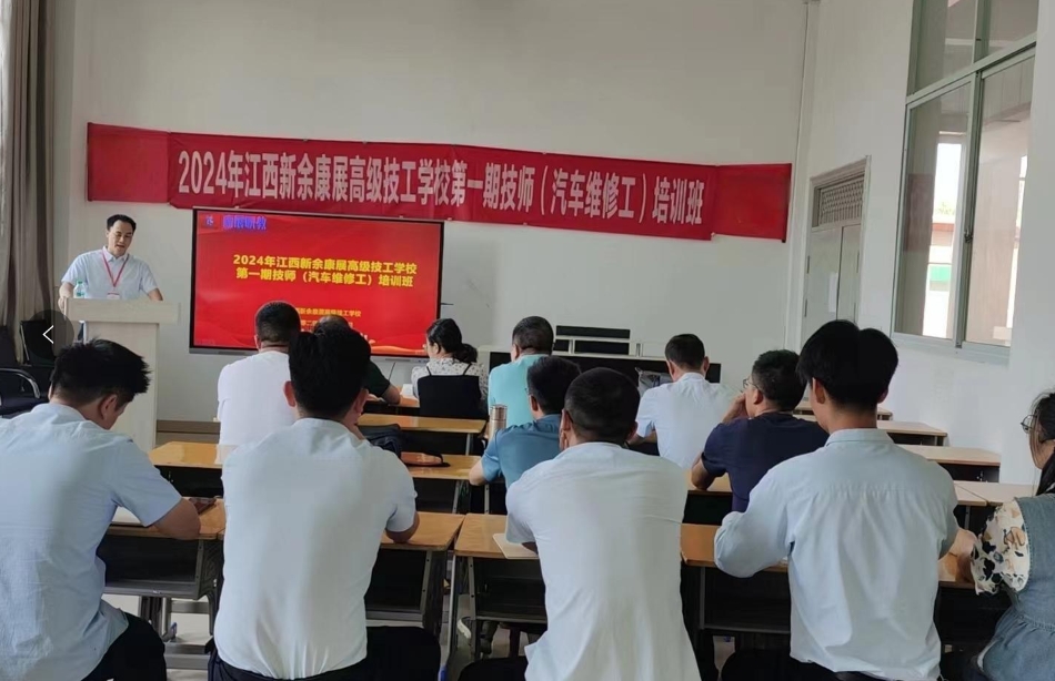 江西康展高级技工学校汽修技师为社会高技能人才发展开启了一扇“窗”