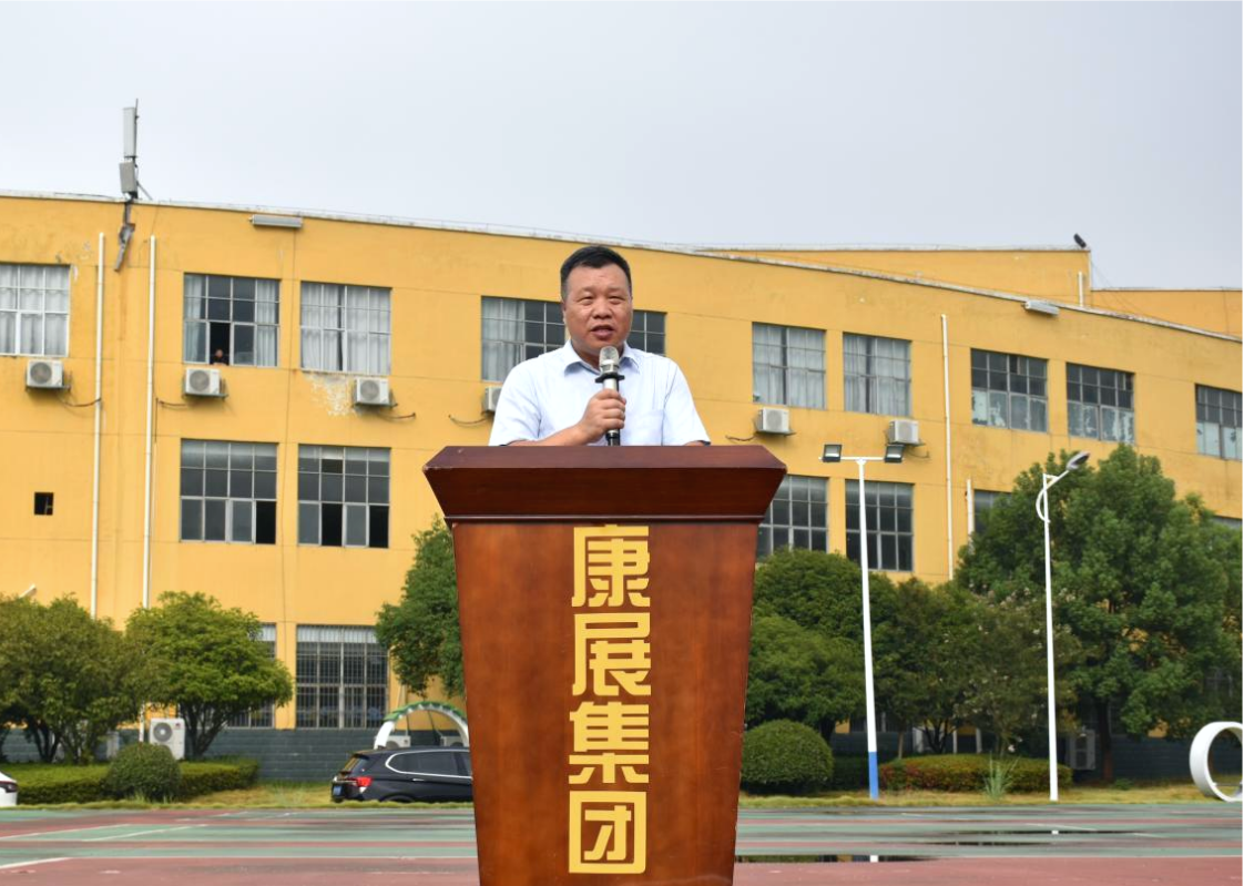 江西新余康展高级技工学校2025级新生军训动员大会隆重召开