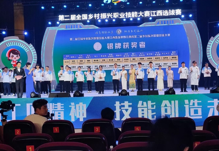 江西新余康展高级技工学校第二届乡村振兴技能大赛--烹饪专业