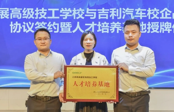 2024！江西新余康展高级技工学校教师参加职业能力大赛培训