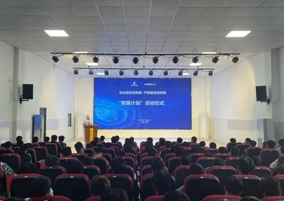 江西新余康展高级技工学校汽车专业学生就业招聘会举行