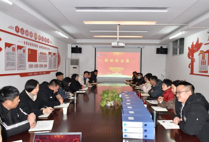 江西新余康展高级技工学校部署“开学第一课” 绷紧“校园安全弦”
