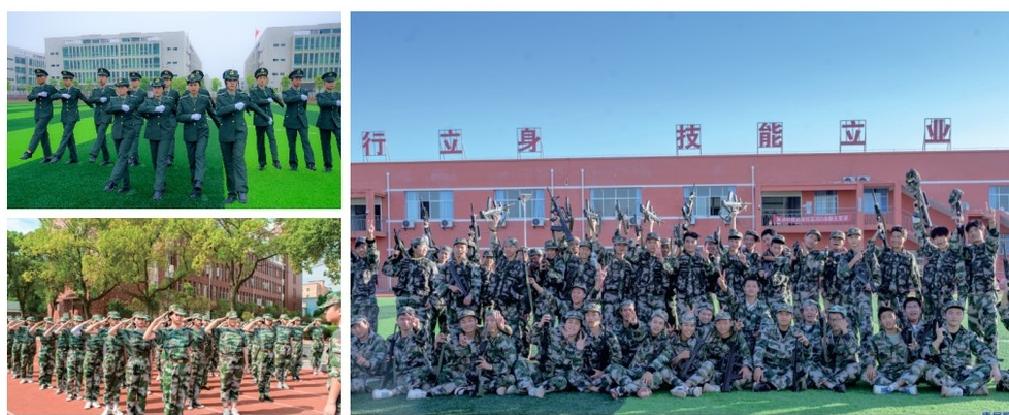 江西新余康展高级技工学校军体学院